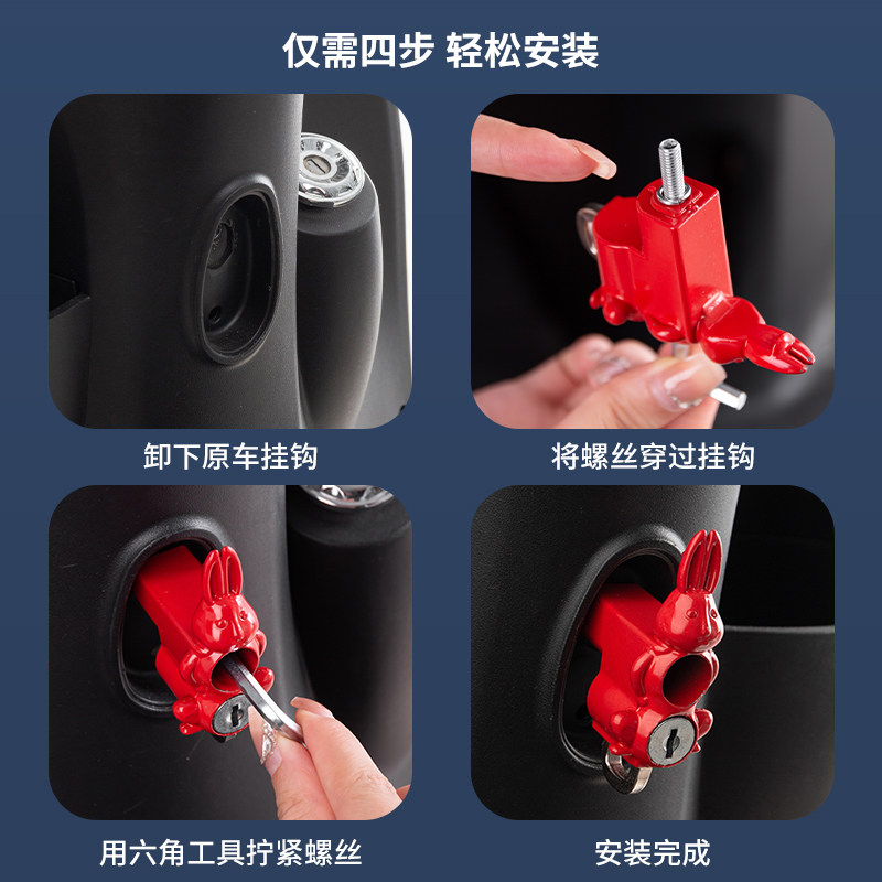 电动摩托车头盔锁防盗防偷固定安全帽子锁挂钩专用锁电瓶车通用锁,淘宝优惠券,粉丝福利购,淘宝优惠卷