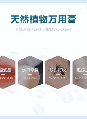 naturebobo唇膜澳洲木瓜膏