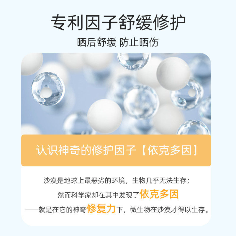 mistine防晒霜蜜思婷小黄帽女丝 Cycle海外防晒霜