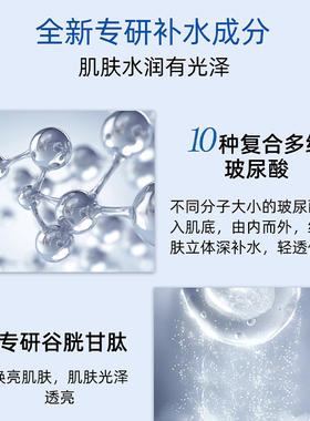 ahc爽肤水神仙水春夏补水保湿水乳大容量湿敷水油皮正品女生男士
