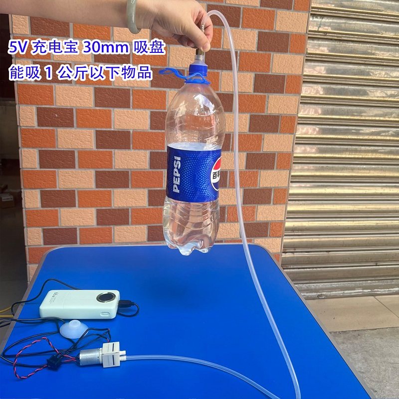 便携式手动控制吸盘真空吸盘电动手控吸取器科学教育实验亲子活动,淘宝优惠券,粉丝福利购,淘宝优惠卷