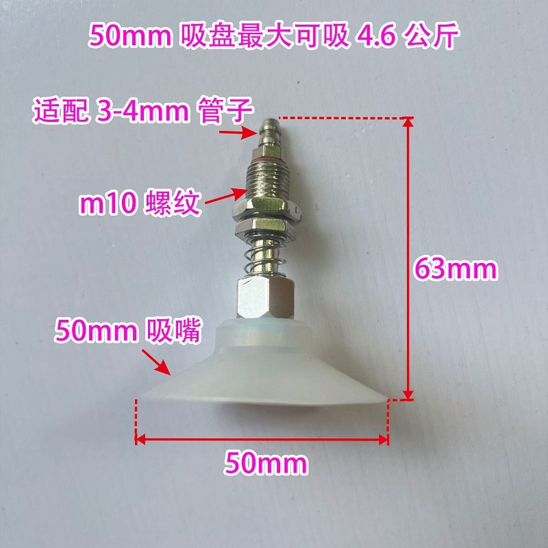 便携式手动控制吸盘真空吸盘电动手控吸取器科学教育实验亲子活动,淘宝优惠券,粉丝福利购,淘宝优惠卷