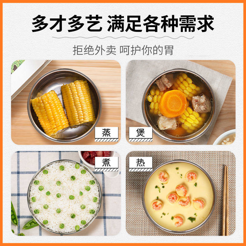 长虹保温可插电加热煮饭锅电热饭盒 长虹亲护电热饭盒