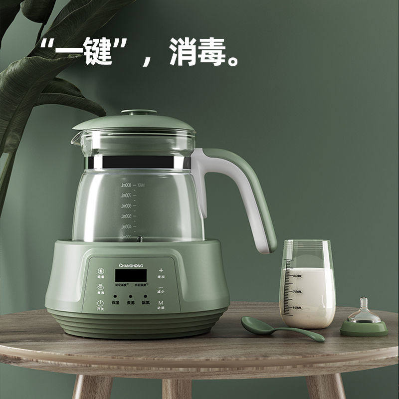 长虹恒温调奶器热水壶智能神器玻璃 长虹亲护调奶器