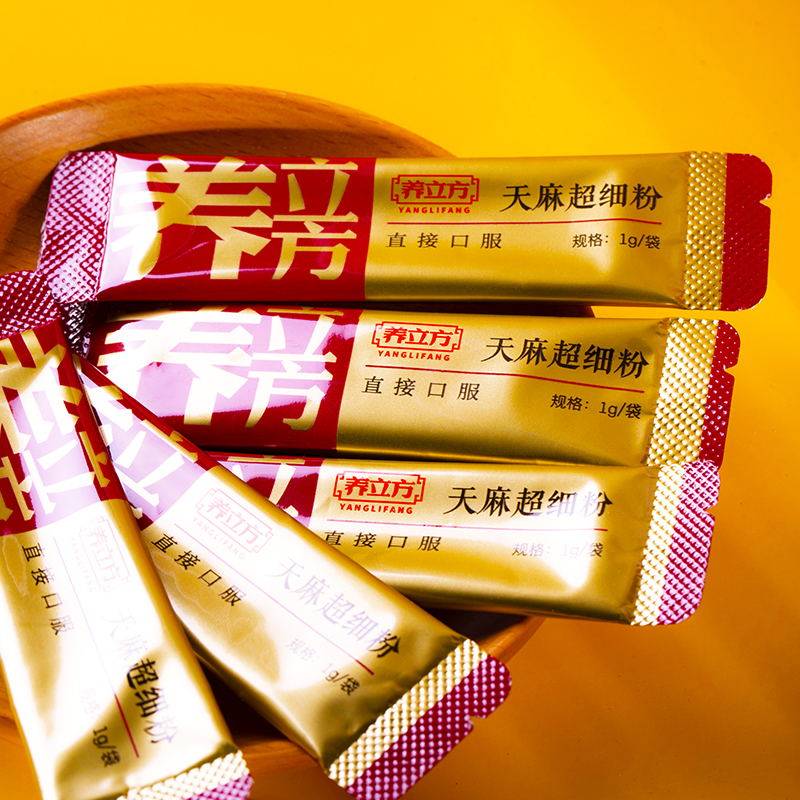 养立方中药材粉正品云南昭通超细粉 养立方天麻