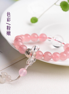 SHAHD晶字塔 粉晶手串手链 流苏