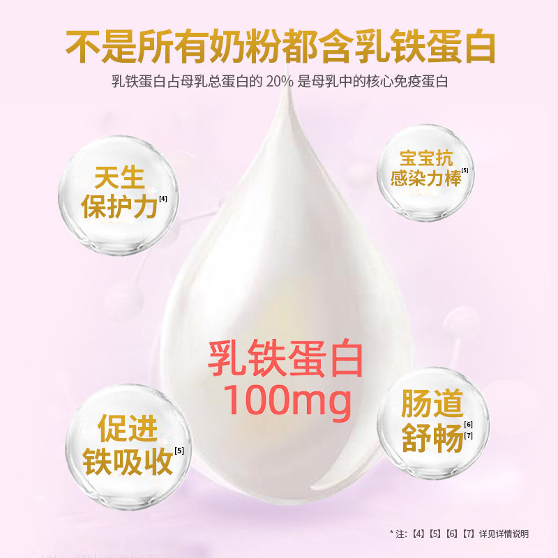 澳洲进口维爱佳孕妇孕早期牛奶粉 维爱佳日通孕产妇奶粉