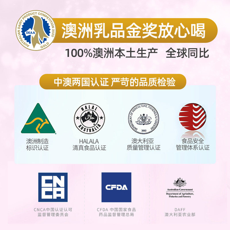 澳洲进口维爱佳孕妇孕早期牛奶粉 维爱佳日通孕产妇奶粉