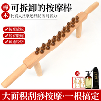 German import logs 3 rows 25 beads Gluten Rod Massage Scraping Stick Open Back Beauty Salon A Universal Catch-up Stick