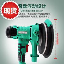 Grinding Walls God Instrumental Interior Wall Powder Wall deities Handheld Clay Works Powder Wall Erase ash Divine Instrumental Wall Tool self-brushed wall