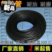 Fluorine rubber pipe fluororubber hose oil resistant and abrasion resistant air pipe resistant to high temperature and corrosion resistance high and real 77 resistant to new products