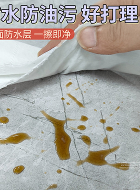 【仿岩板PVC贴纸客厅桌面翻新】