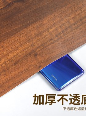 中古风木纹黑胡桃木色翻新改色贴
