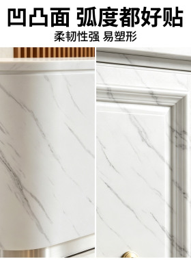 仿岩板大理石洗手台贴纸防水