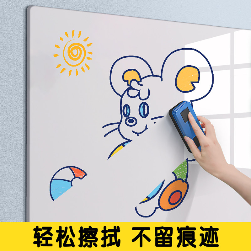 白板墙贴画板儿童家用教学可擦写涂鸦画画板写字板磁性软黑板墙贴,淘宝优惠券,粉丝福利购,淘宝优惠卷