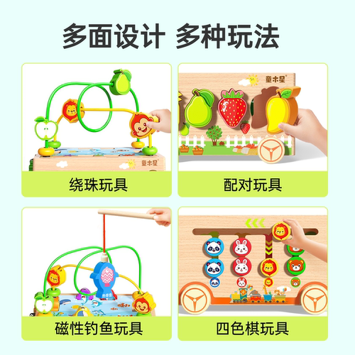 六面体绕珠百宝箱1岁半2宝宝多功能益智早教训练精细动作儿童玩具 - 图0