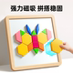 Magnetic puzzle for young children 3 years old and 6 years old thinking training toy