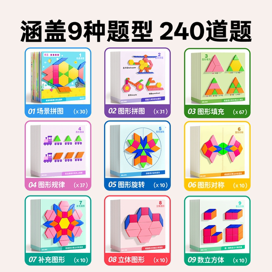 Magnetic puzzle for young children 3 years old and 6 years old thinking training toy