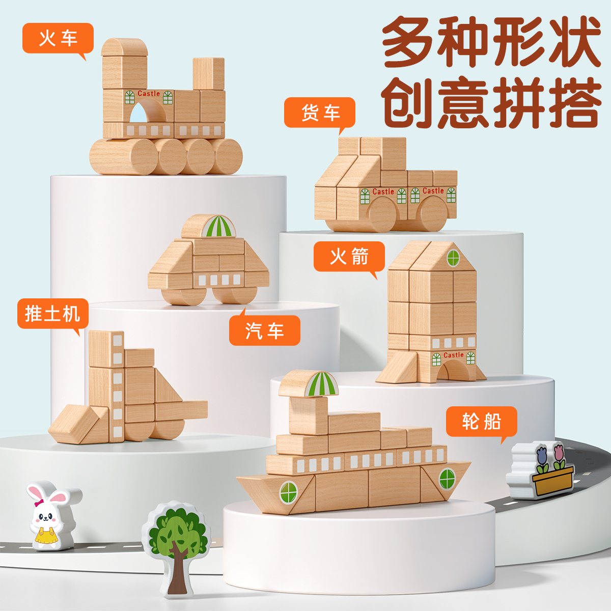 商品详情图片