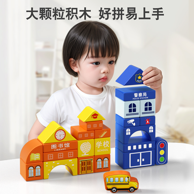 婴儿童积木制蒙氏早教拼装叠叠乐1-2岁3宝宝4益智男孩女6拼图玩具