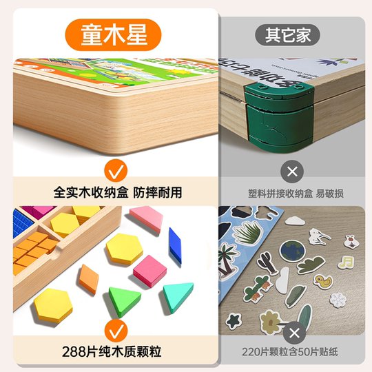 Magnetic puzzle for young children 3 years old and 6 years old thinking training toy