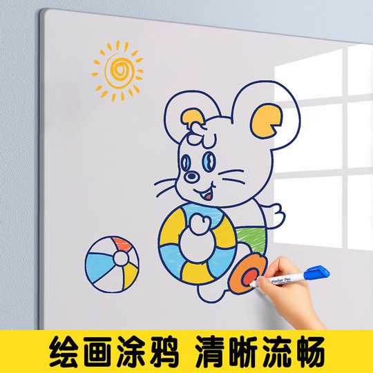 磁性软白板画布家用儿童画画教学可移除写字板黑板涂鸦墙白板墙贴