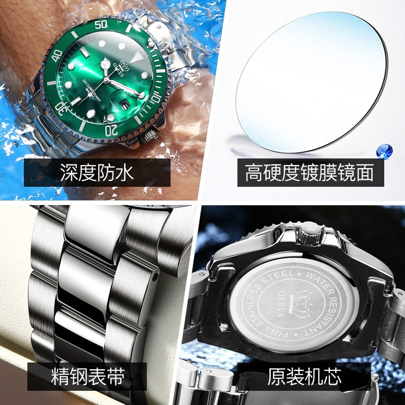 绿水鬼怪瑞士新款正品名牌男士手表全自动机械表名表潮流防水十大-图1
