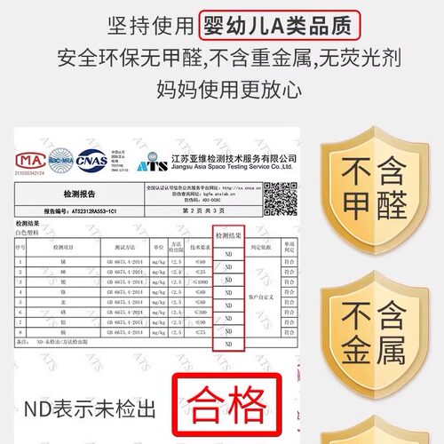 婴儿专用按扣免缝宝宝扣子四合扣衣服暗扣按压纽扣儿童钉扣子母扣 - 图1