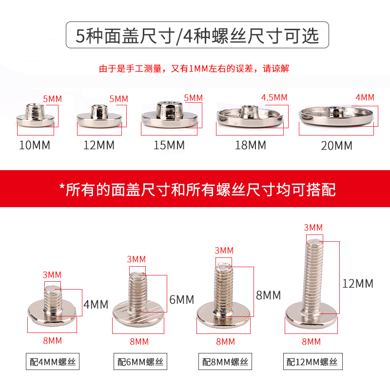 平面螺丝扣金属铆钉配件包包皮革鞋子固定扣皮带背包装饰子母纽扣-图3