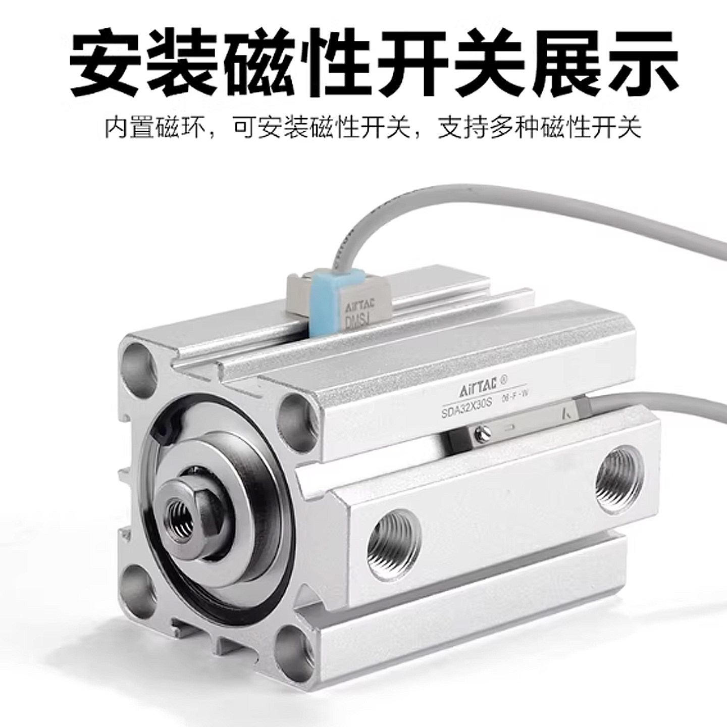 亚德客SDA12X10S 16X15 63X25 32X40X80X30X50X75X100X30薄型气缸,淘宝优惠券,粉丝福利购,淘宝优惠卷