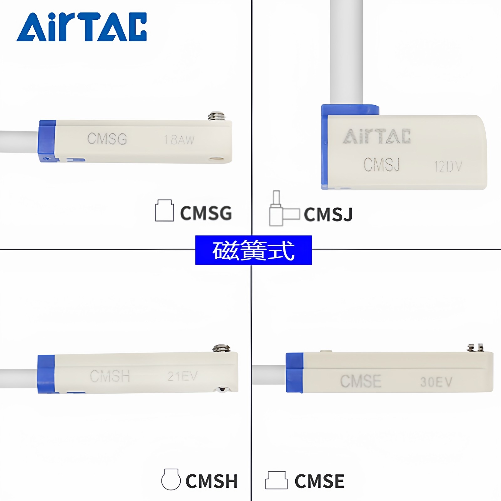 亚德客磁性开关DMSG DMSH DMSJ CMSH DMSE CMSG-020/03传感器二线,淘宝优惠券,粉丝福利购,淘宝优惠卷