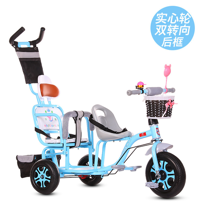 三轮车双人两座二胎宝宝溜娃脚踏车 万丰齐三轮推车