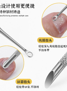 俄式双头美甲钢推前置砂搓片一体