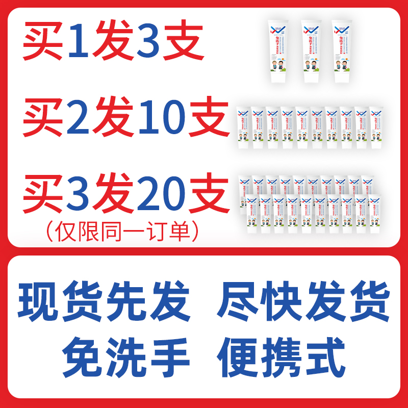  百众医疗器械皮肤消毒护理（消）