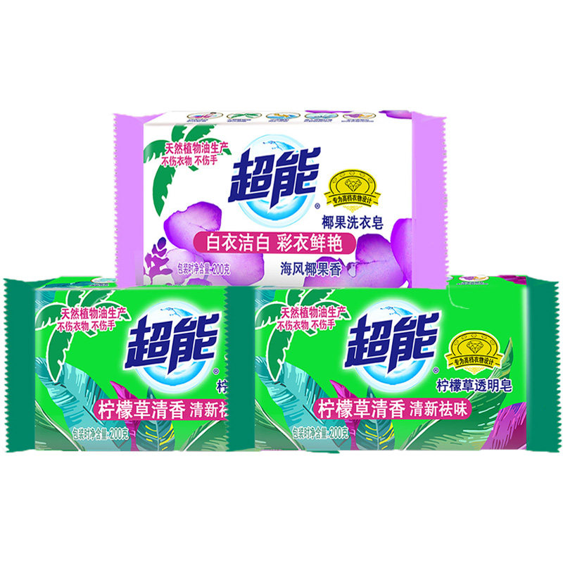 超能家庭装家用实惠装整箱批洗衣皂 厚喆家居洗衣皂