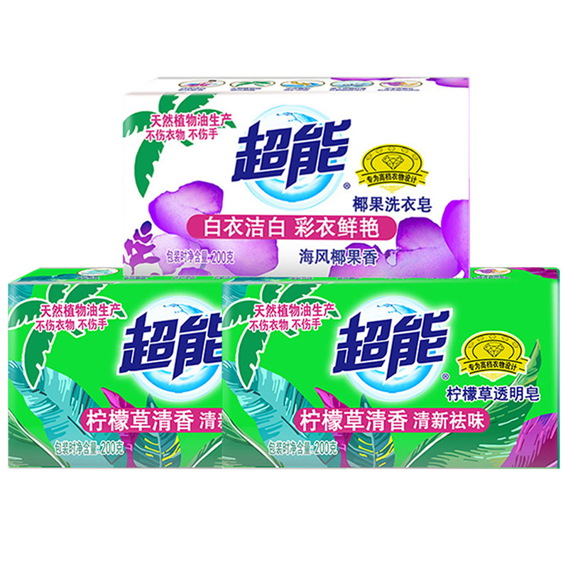 超能家庭装家用实惠装整箱批洗衣皂 厚喆家居洗衣皂