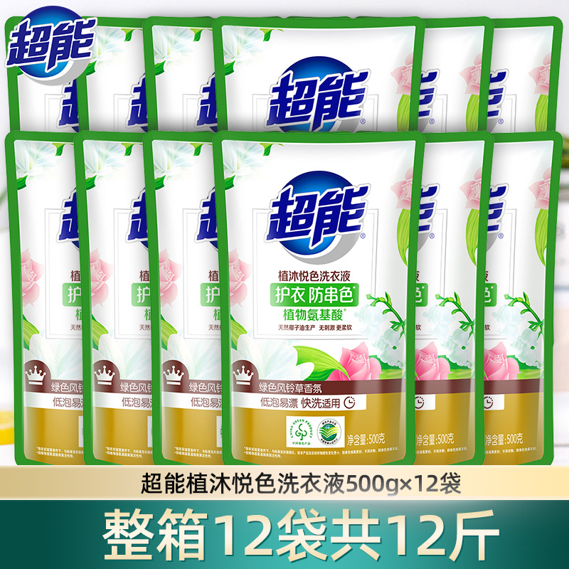 超能洗衣液整箱装批发2kg*6袋装补充液实惠家庭用持久留香24斤 - 图1