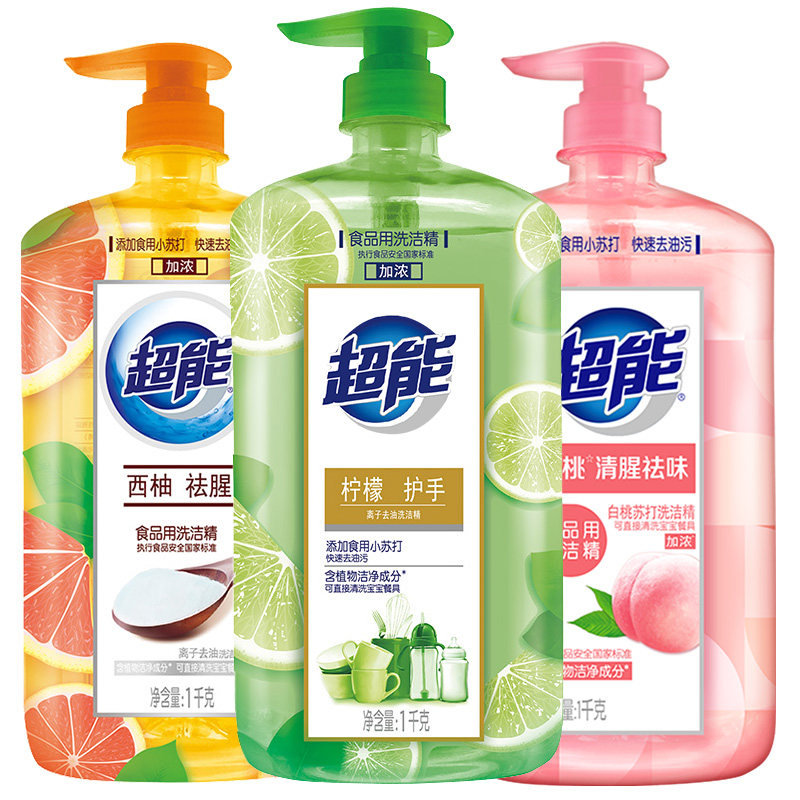 超能洗洁精冷水去油去腥食品用果蔬餐具净通用洗碗清洗剂官方正品,淘宝优惠券,粉丝福利购,淘宝优惠卷