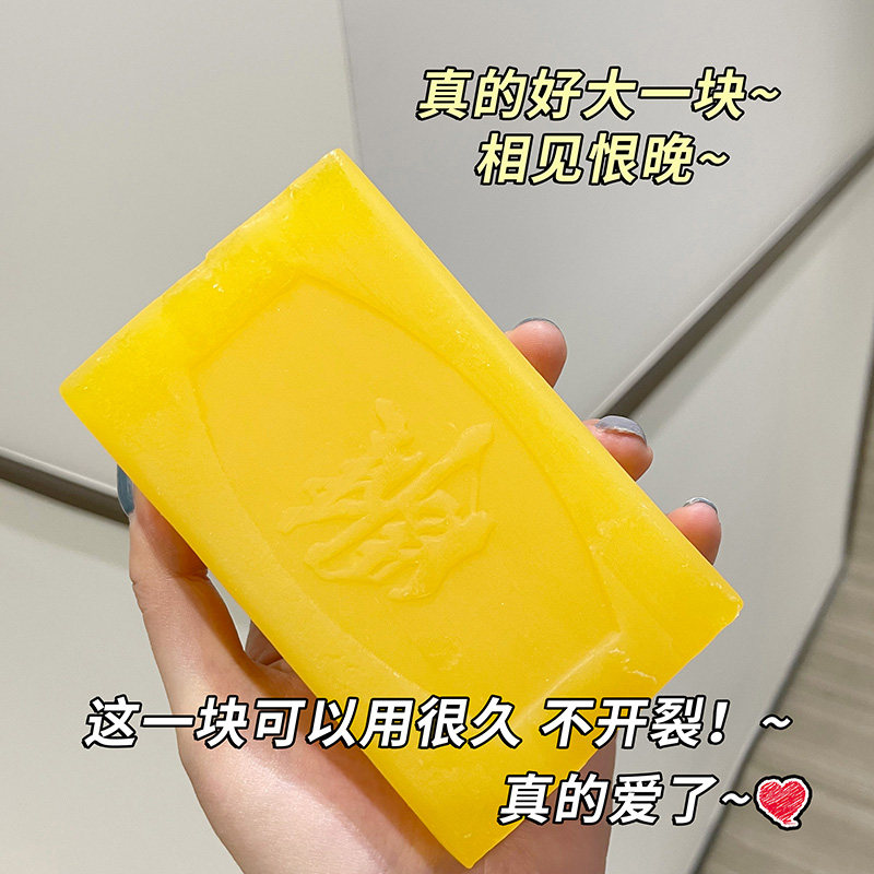 雕牌102g*6块家庭装内衣批洗衣皂 厚喆家居洗衣皂