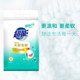 Super energy washing powder natural soap powder small packaging