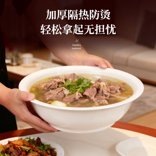 稻壳一次性碗家用特厚圆形大汤盆聚餐酒席商用环保大汤碗食品级碗 - 图3