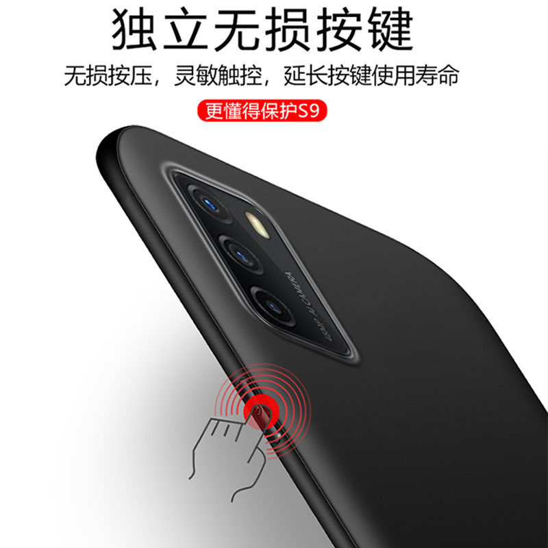 天翼1号2021手机壳2022中国移动NZONE S7Pro+电信天翼臻情20/Pro套磨砂天意一号硅胶全包新款防摔NZONES7por