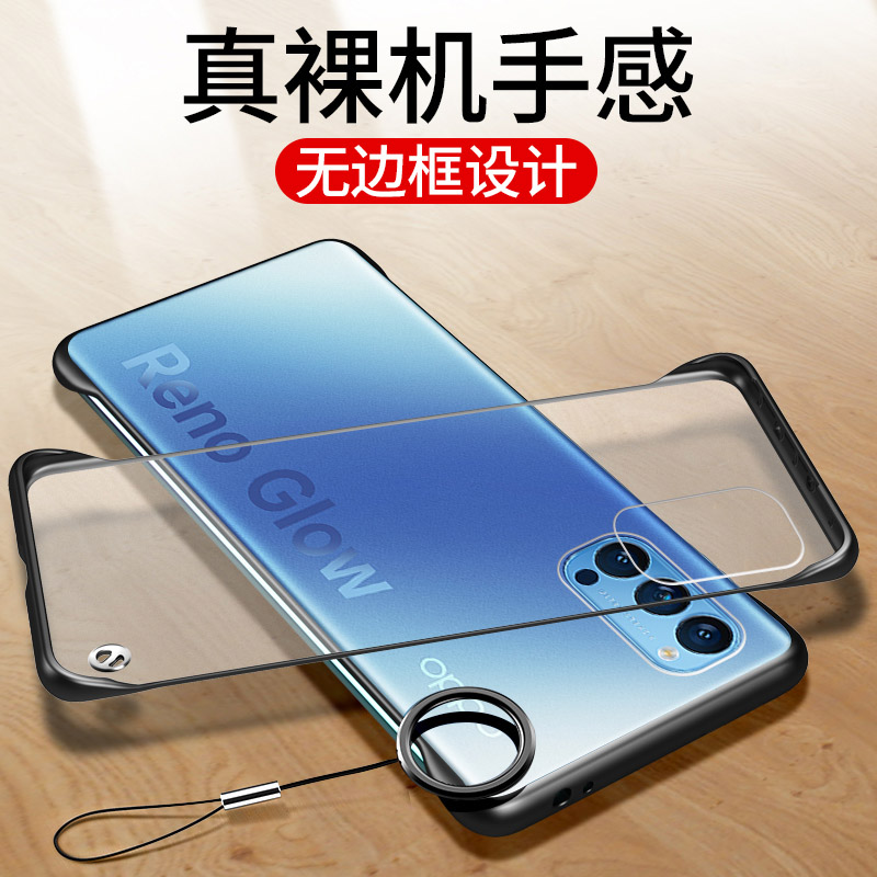 opporeno4手机壳reno5pro/+reon3/2无边框se限量版套oppo曲屏5g防摔por硅胶2z新款2021女0pp0潮ppo男op高端5k-图0