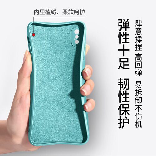适用oppor17手机壳r15/r11/r9新款r17pro高级r9st套男pr9s液态硅胶opp0pp0opr网红oppo女oppr9plus全包por潮 - 图3