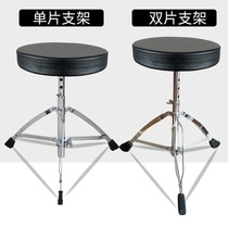 Day Frame Drum drumbeat Drum Rhythm Sub high sub-section Stool Bench can be drumbeat electroelectrotaxis Drum S subs