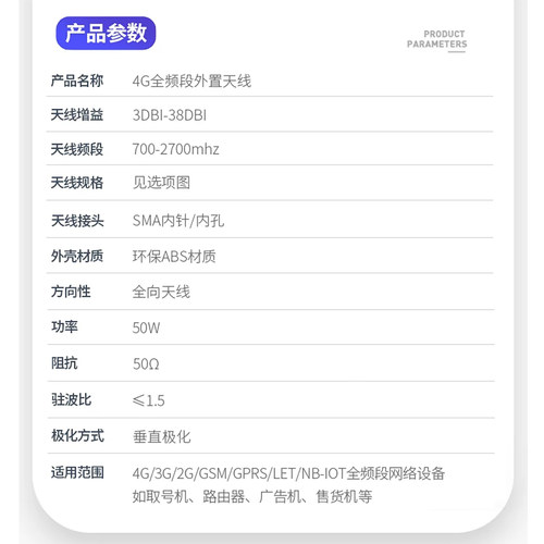 4G 5G高增益NB-io无线网卡模块路由器信号增强折叠小辣椒胶棒天线 - 图0