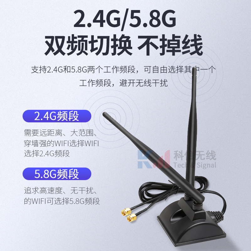 2.4G/5.8双频桌面天线6DB全向高增益无线网卡WIFI路由器吸盘蓝牙 - 图2