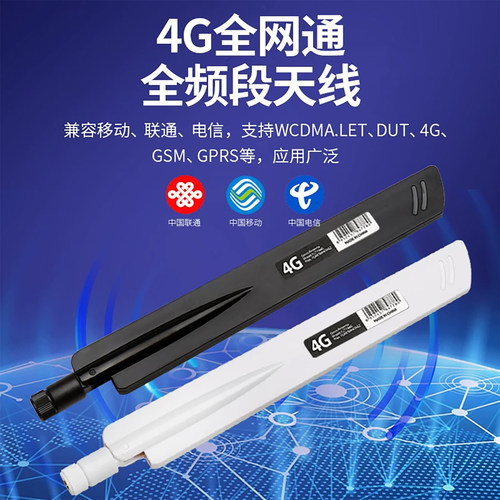 4G 5G高增益NB-io无线网卡模块路由器信号增强折叠小辣椒胶棒天线 - 图2