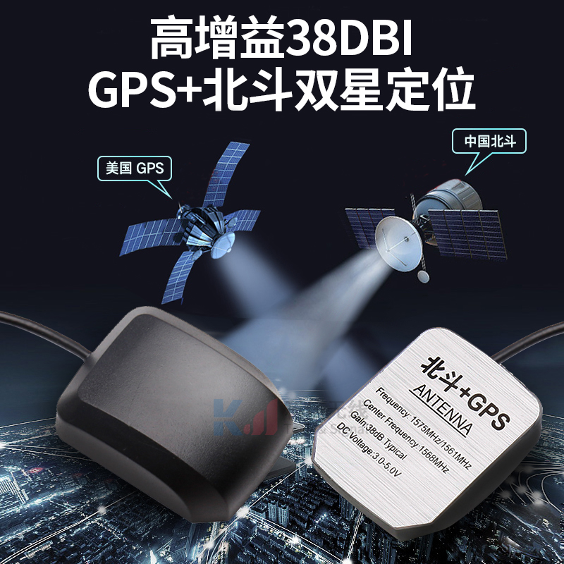 车载BD+GPS天线放大器外置汽车导航仪北斗双模卫星定位信号天线 - 图1