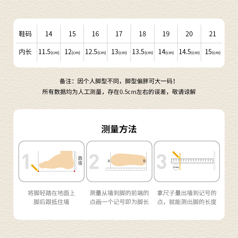 宝宝凉鞋夏女宝宝软底防滑叫叫鞋子0-1一2-3岁男婴儿布鞋学步鞋 - 图3